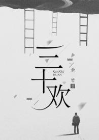 三十部顶级抗日剧